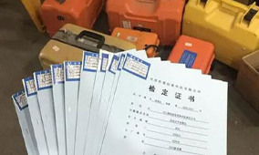 全站儀到底是檢定還是校準(zhǔn)？看完你就知道了